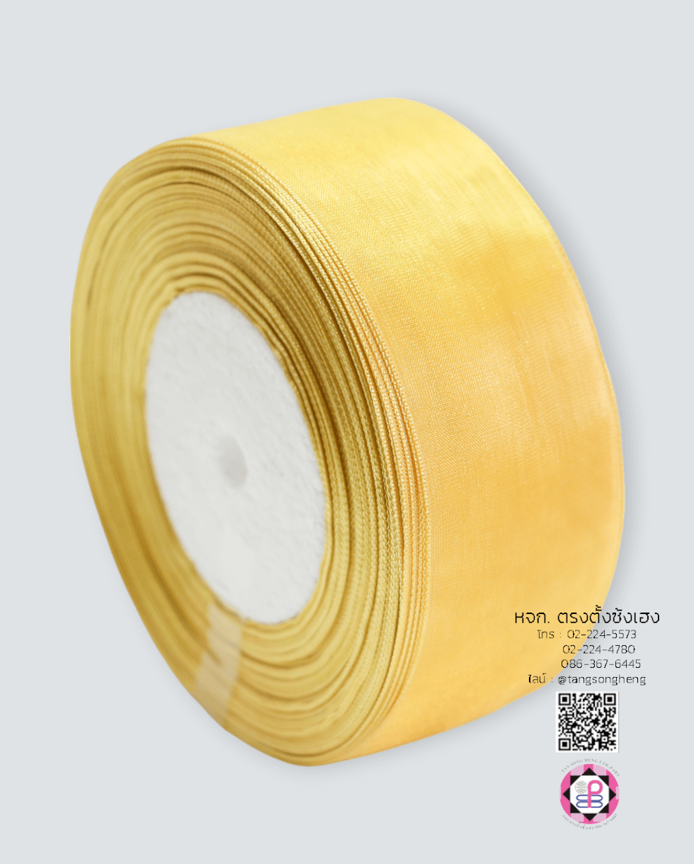 ริบบิ้นผ้าแก้ว กว้าง 1.5 นิ้ว ยาว 50 หลา สีครีมทอง 105#