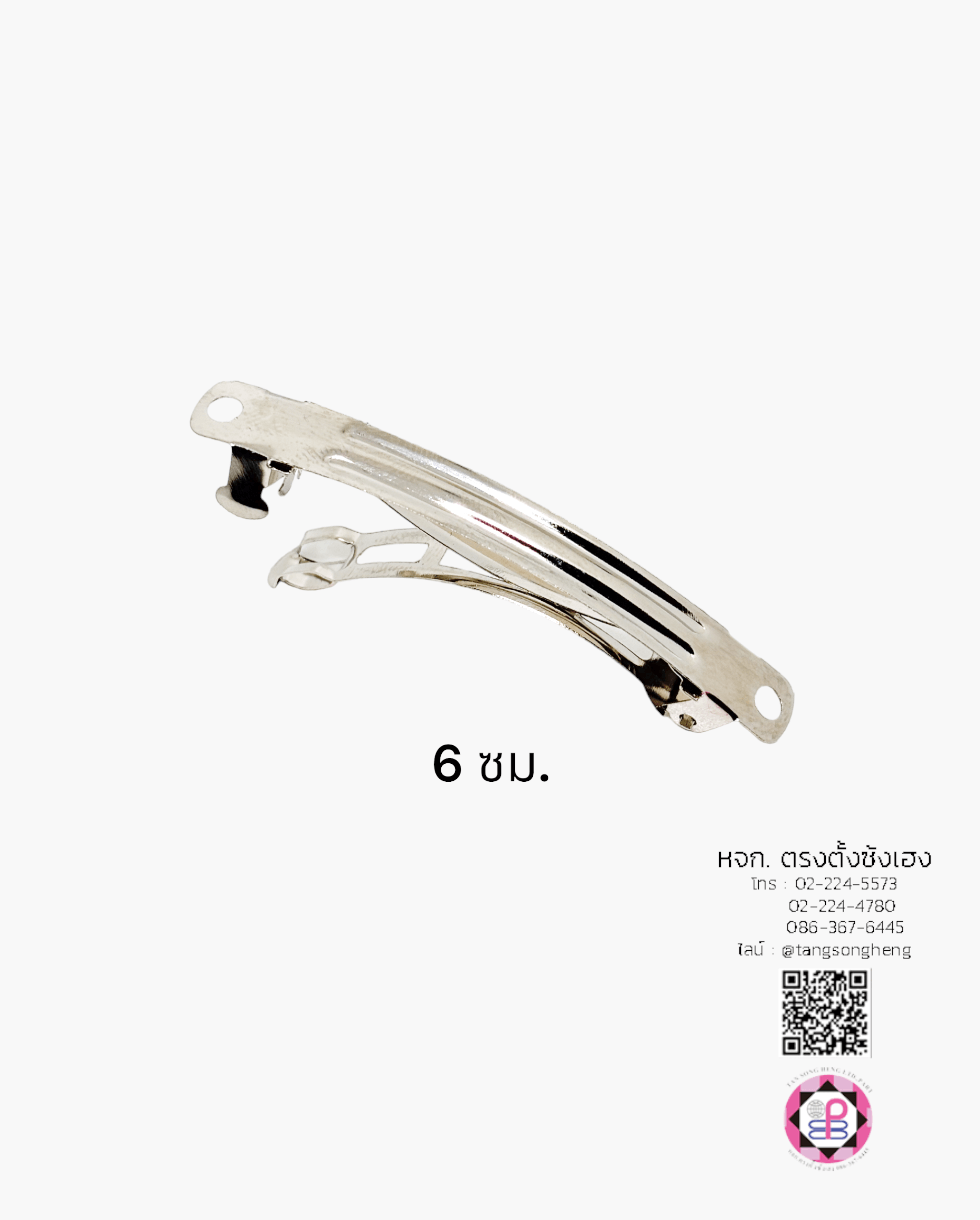 กิ๊บสปริง, กิ๊บเหล็ก, กิ๊บทำผม, กิ๊บติดผม, โครงกิ๊บ, กิ๊บนักเรียน, กิ๊บโบว์, กิ๊บน่ารัก, กิ๊บพยาบาล, กิ๊บเกาหลี, กิ๊บแฟชั่น, โครงกิ๊บ, กิ๊บดารา, กิ๊บหนีบ, ตัวกิ๊บ