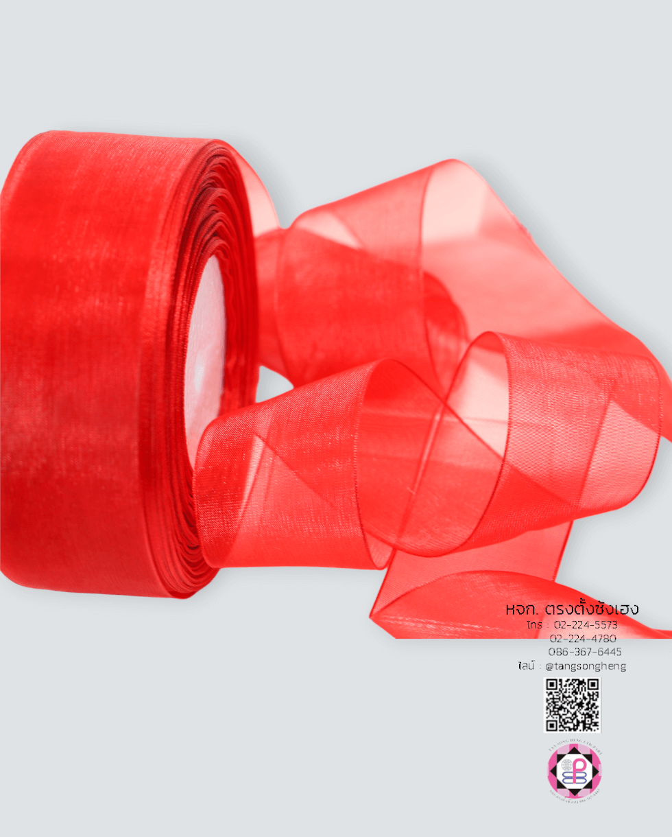 ริบบิ้นผ้าแก้ว, ริบบิ้นผ้าชีฟอง, ริบบิ้นผ้าเนื้อบาง, ริบบิ้นทำโบว์, ริบบิ้นผูกกล่องของขวัญ, ผูกช่อดอกไม้, ผูกกระเช้า, โบว์พยาบาล, โบว์นักเรียน, ริบบิ้นแต่งงาน