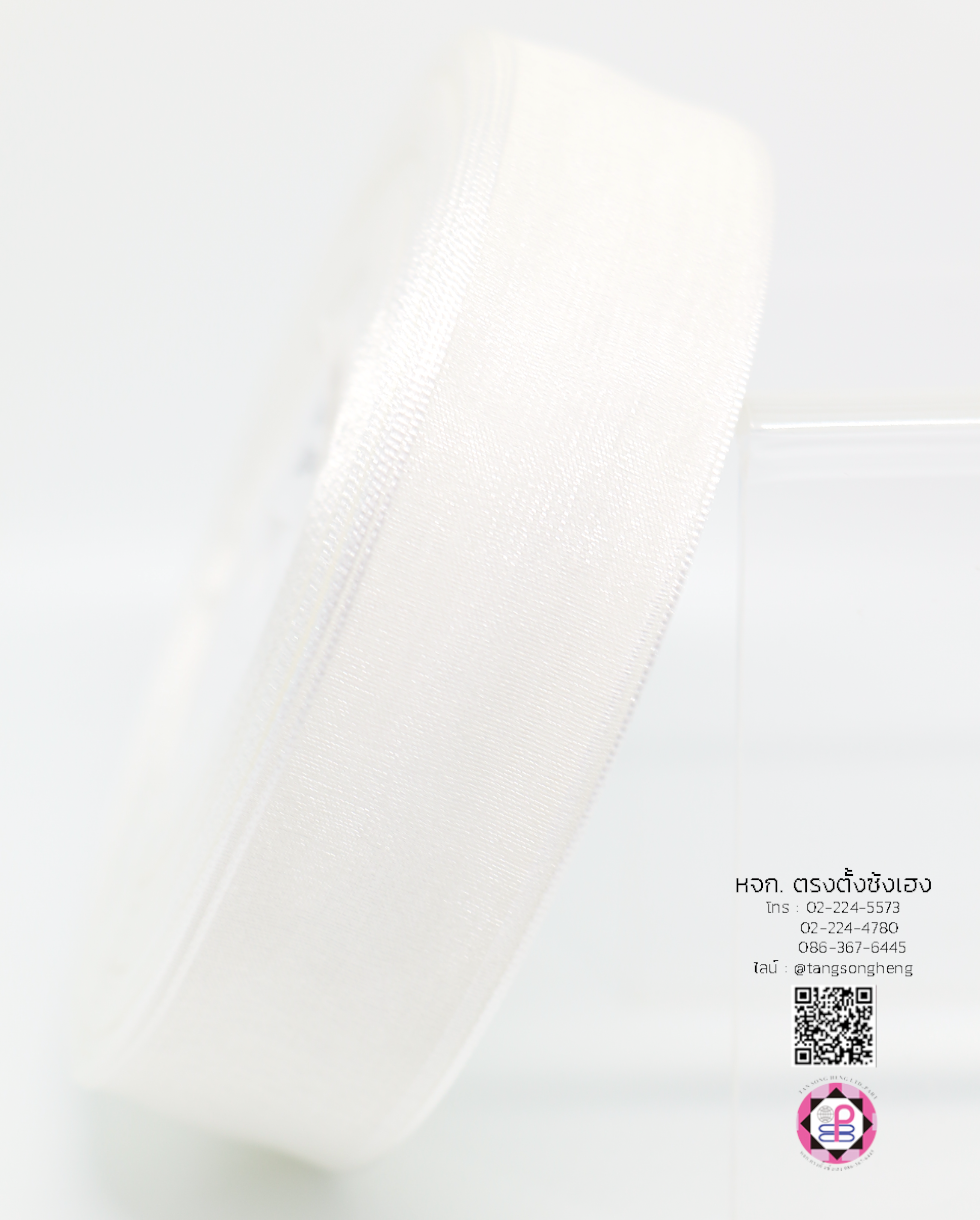ริบบิ้นผ้าแก้ว กว้าง 1 นิ้ว ยาว 50 หลา สีขาว 01#