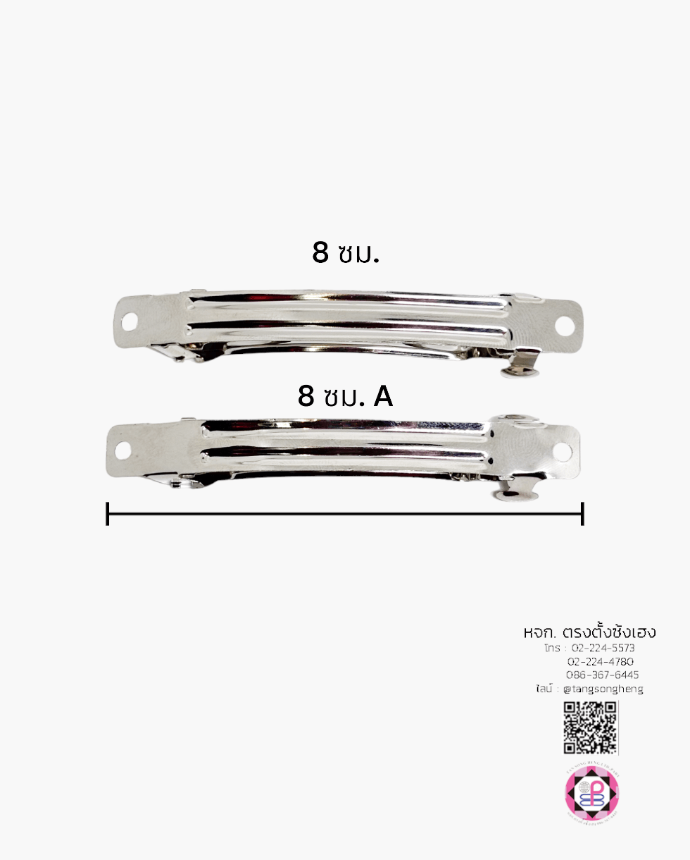 กิ๊บสปริง, กิ๊บสปริงเกาหลี, กิ๊บสปริงฝรั่งเศส, กิ๊บหางม้า, กิ๊บเหล็ก, กิ๊บทำผม, กิ๊บติดผม, โครงกิ๊บ, กิ๊บนักเรียน, กิ๊บโบว์, กิ๊บน่ารัก, กิ๊บพยาบาล, กิ๊บเกาหลี, กิ๊บแฟชั่น, โครงกิ๊บ, กิ๊บดารา, กิ๊บหนีบ, ตัวกิ๊บ