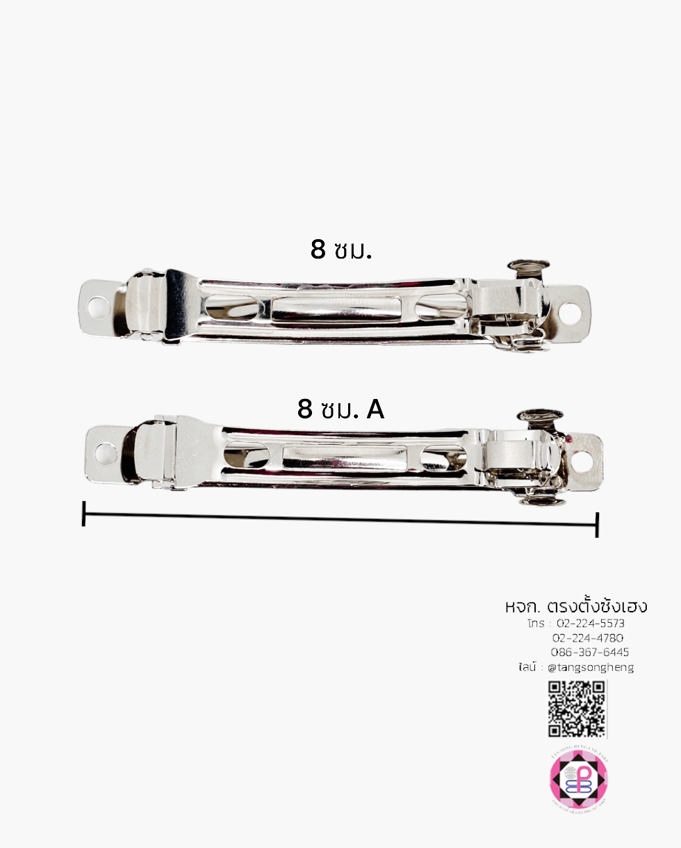 กิ๊บสปริง, กิ๊บสปริงเกาหลี, กิ๊บสปริงฝรั่งเศส, กิ๊บหางม้า, กิ๊บเหล็ก, กิ๊บทำผม, กิ๊บติดผม, โครงกิ๊บ, กิ๊บนักเรียน, กิ๊บโบว์, กิ๊บน่ารัก, กิ๊บพยาบาล, กิ๊บเกาหลี, กิ๊บแฟชั่น, โครงกิ๊บ, กิ๊บดารา, กิ๊บหนีบ, ตัวกิ๊บ