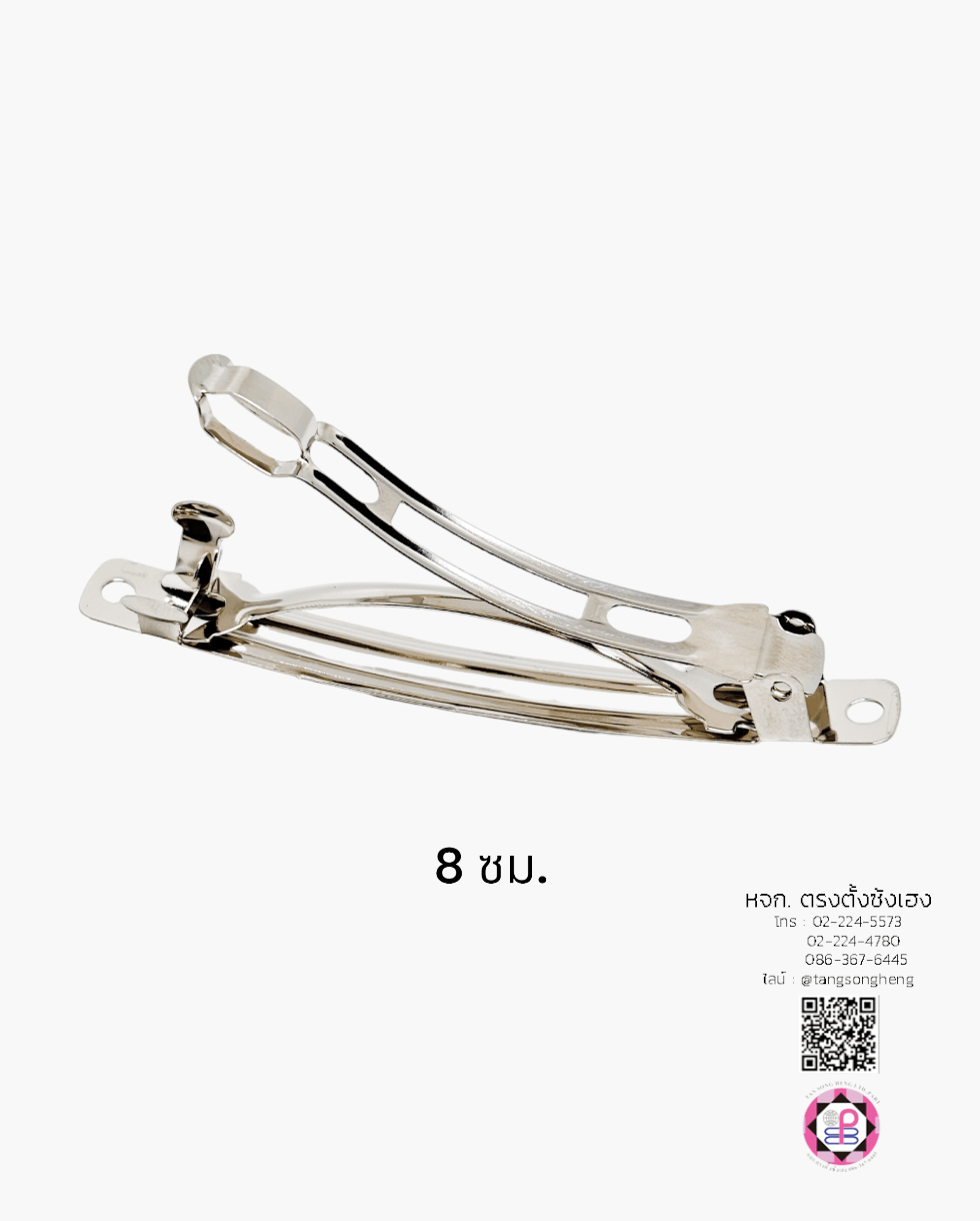 กิ๊บสปริง, กิ๊บสปริงเกาหลี, กิ๊บสปริงฝรั่งเศส, กิ๊บหางม้า, กิ๊บเหล็ก, กิ๊บทำผม, กิ๊บติดผม, โครงกิ๊บ, กิ๊บนักเรียน, กิ๊บโบว์, กิ๊บน่ารัก, กิ๊บพยาบาล, กิ๊บเกาหลี, กิ๊บแฟชั่น, โครงกิ๊บ, กิ๊บดารา, กิ๊บหนีบ, ตัวกิ๊บ