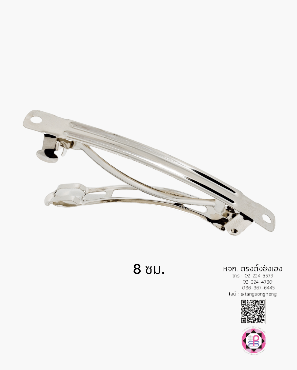 กิ๊บสปริง, กิ๊บสปริงเกาหลี, กิ๊บสปริงฝรั่งเศส, กิ๊บหางม้า, กิ๊บเหล็ก, กิ๊บทำผม, กิ๊บติดผม, โครงกิ๊บ, กิ๊บนักเรียน, กิ๊บโบว์, กิ๊บน่ารัก, กิ๊บพยาบาล, กิ๊บเกาหลี, กิ๊บแฟชั่น, โครงกิ๊บ, กิ๊บดารา, กิ๊บหนีบ, ตัวกิ๊บ