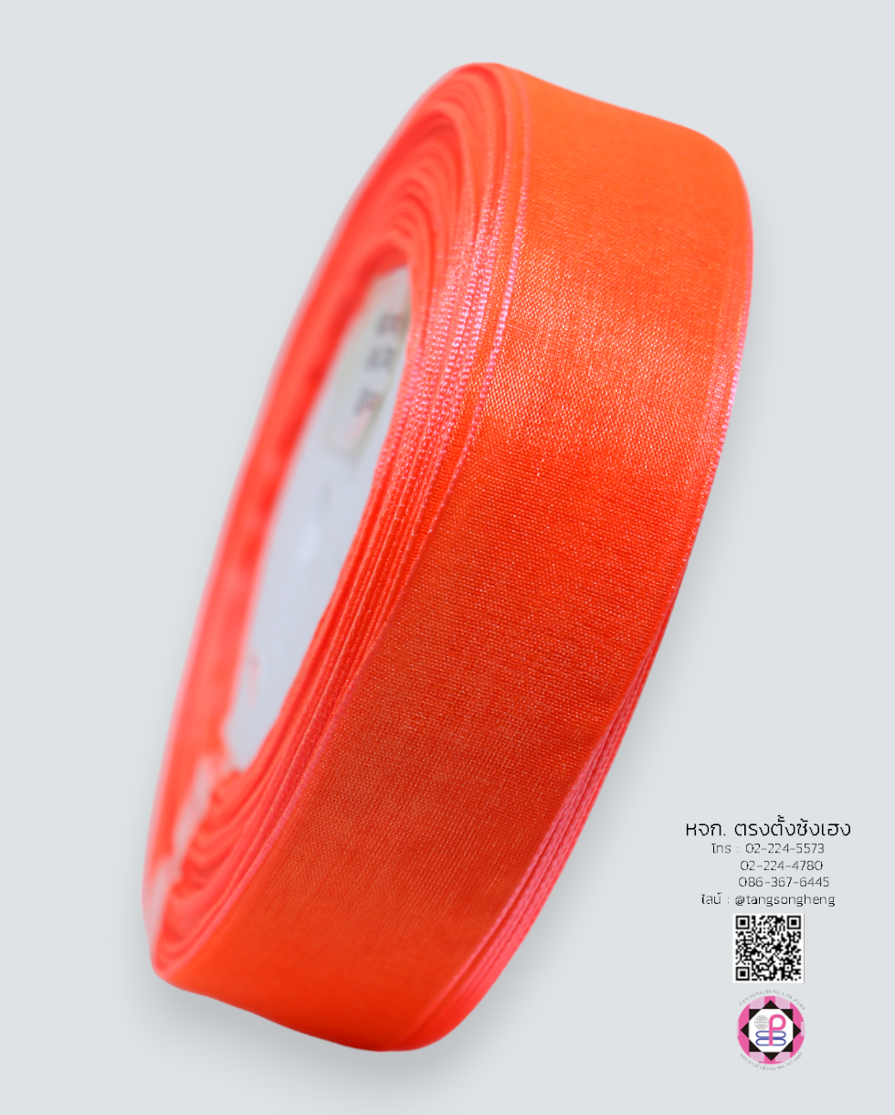 ริบบิ้นผ้าแก้ว กว้าง 1 นิ้ว ยาว 50 หลา สีส้ม 23#