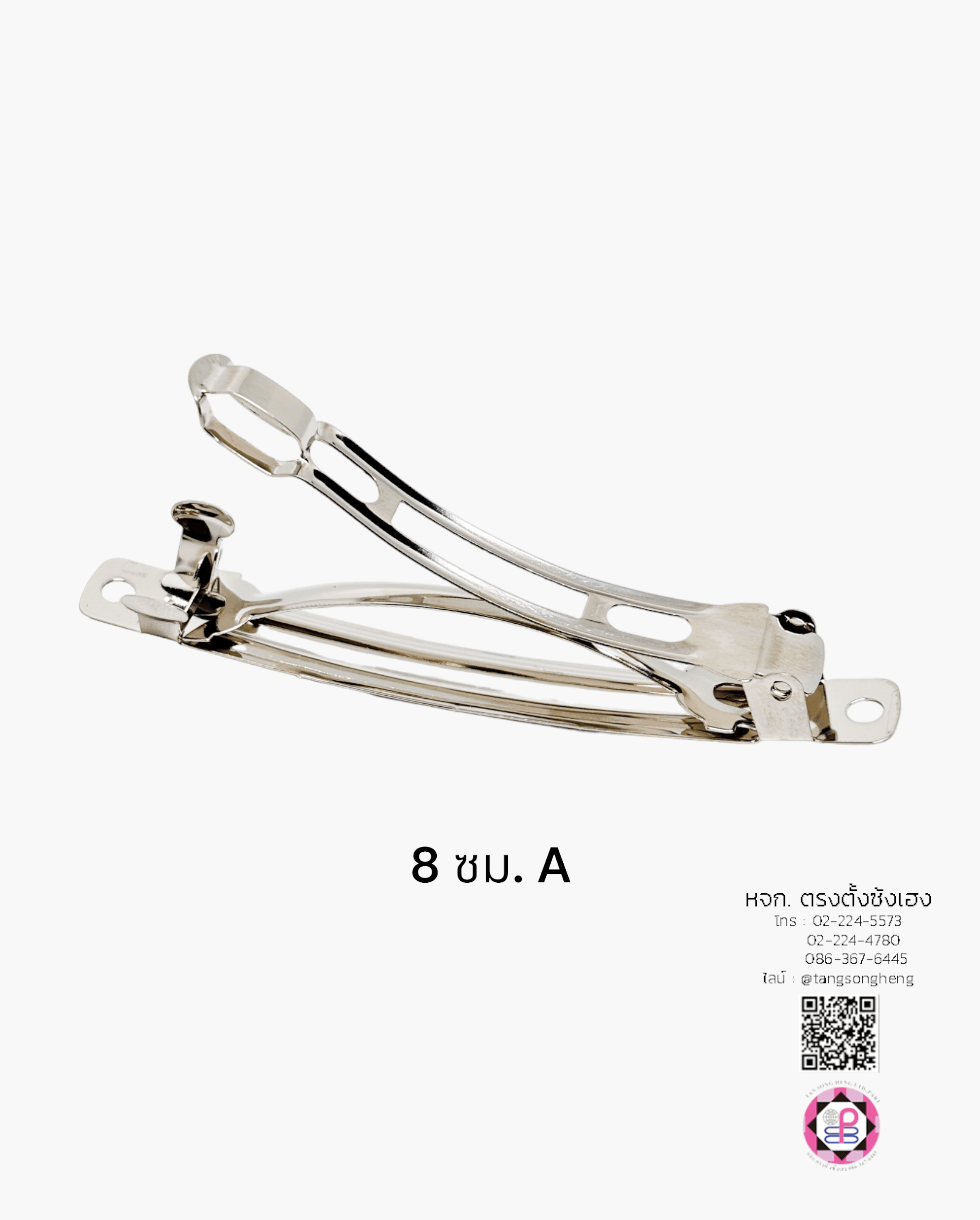 กิ๊บสปริง, กิ๊บสปริงเกาหลี, กิ๊บสปริงฝรั่งเศส, กิ๊บหางม้า, กิ๊บเหล็ก, กิ๊บทำผม, กิ๊บติดผม, โครงกิ๊บ, กิ๊บนักเรียน, กิ๊บโบว์, กิ๊บน่ารัก, กิ๊บพยาบาล, กิ๊บเกาหลี, กิ๊บแฟชั่น, โครงกิ๊บ, กิ๊บดารา, กิ๊บหนีบ, ตัวกิ๊บ