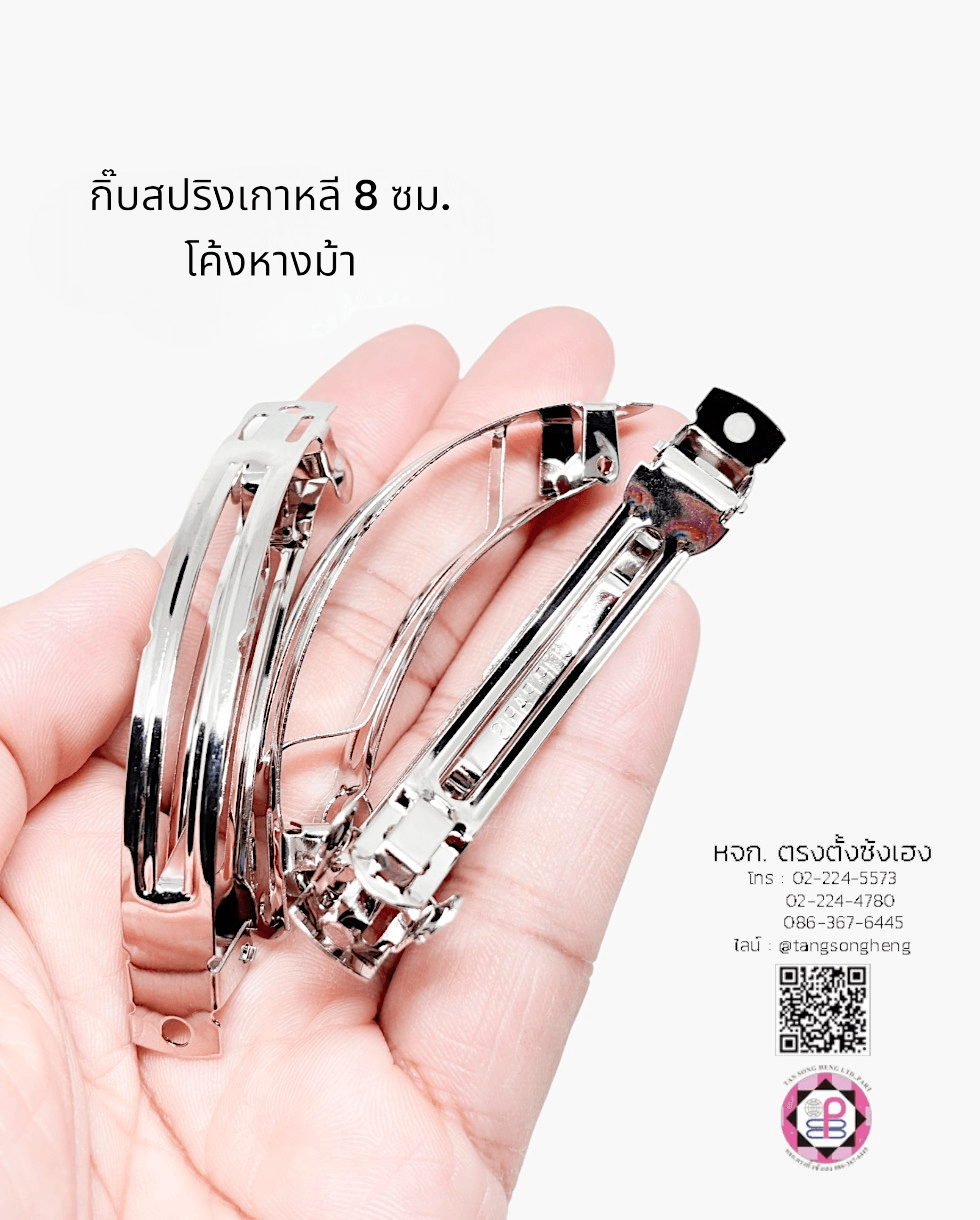 ponytail hair clip, french barrette hair clip, blank hair clip, barrette for diy accessories, spring hair clip, hair pin, hair bow, metal hair clip, hair pin material DIY, nurse hair clip, student hair clip, women and girl hair accessories