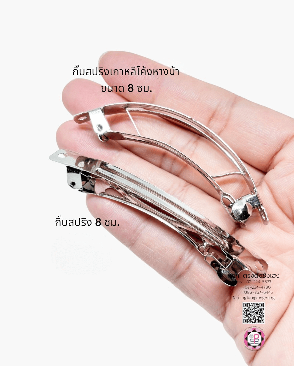 ponytail hair clip, french barrette hair clip, blank hair clip, barrette for diy accessories, spring hair clip, hair pin, hair bow, metal hair clip, hair pin material DIY, nurse hair clip, student hair clip, women and girl hair accessories