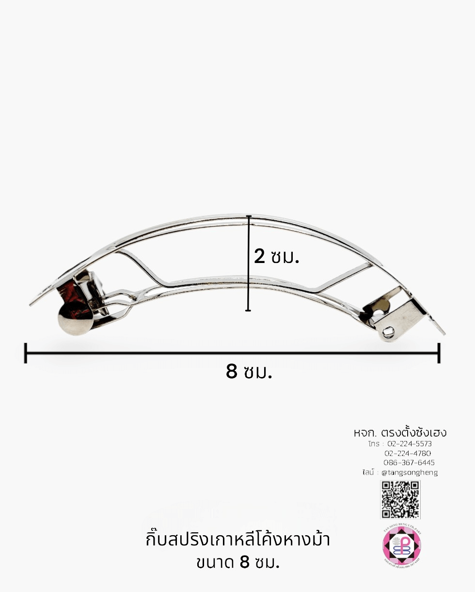 ponytail hair clip, french barrette hair clip, blank hair clip, barrette for diy accessories, spring hair clip, hair pin, hair bow, metal hair clip, hair pin material DIY, nurse hair clip, student hair clip, women and girl hair accessories