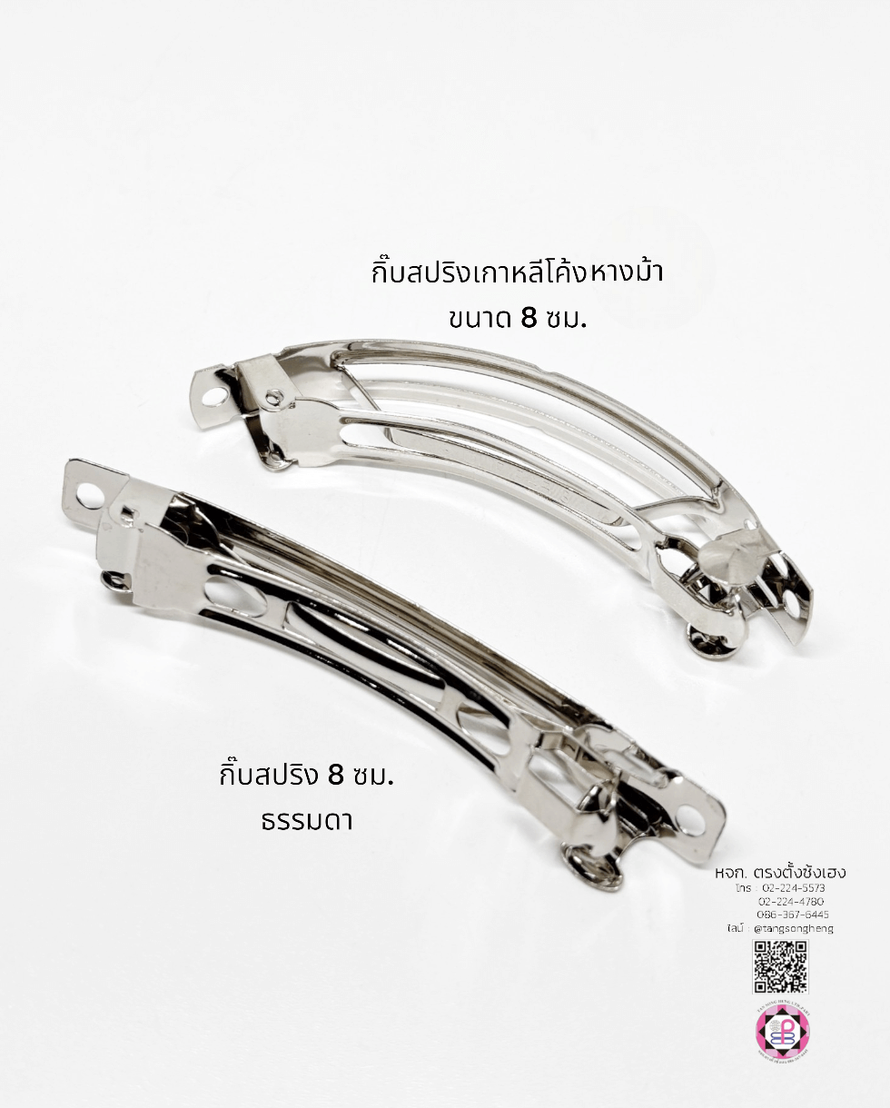 ponytail hair clip, french barrette hair clip, blank hair clip, barrette for diy accessories, spring hair clip, hair pin, hair bow, metal hair clip, hair pin material DIY, nurse hair clip, student hair clip, women and girl hair accessories