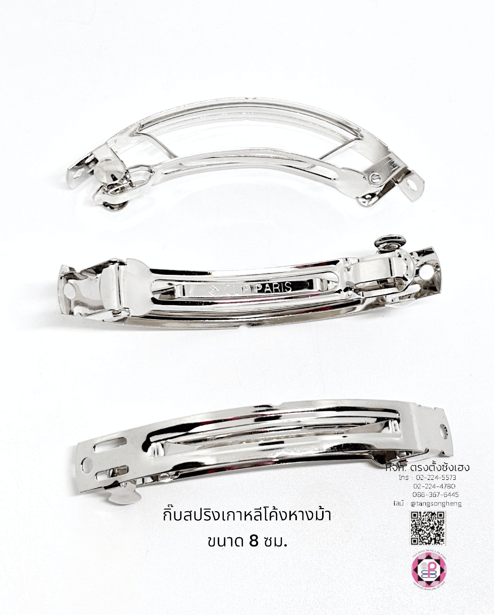 ponytail hair clip, french barrette hair clip, blank hair clip, barrette for diy accessories, spring hair clip, hair pin, hair bow, metal hair clip, hair pin material DIY, nurse hair clip, student hair clip, women and girl hair accessories