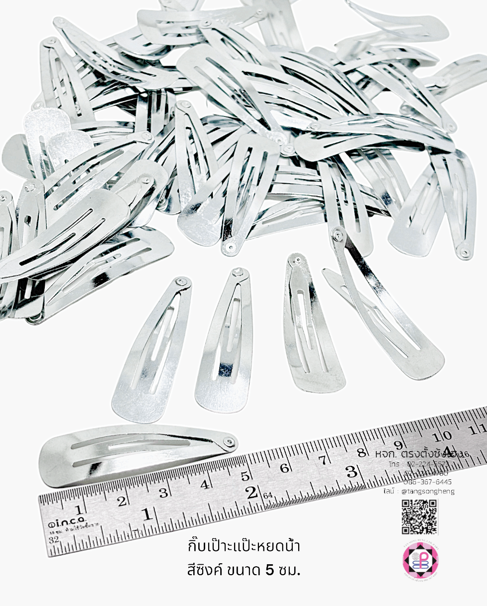 กิ๊บแป๊ก, กิ๊บป๊อกแป๊ก, กิ๊บแป๊ะ, กิ๊บเป๊าะแป๊ะ, กิ๊บติดผม, กิ๊บนักเรียน, กิ๊บเด็ก, กิ๊บแฟชั่น, โครงกิ๊บ, กิ๊บเปล่า, ขายส่ง, สำเพ็ง, ราคาถูก