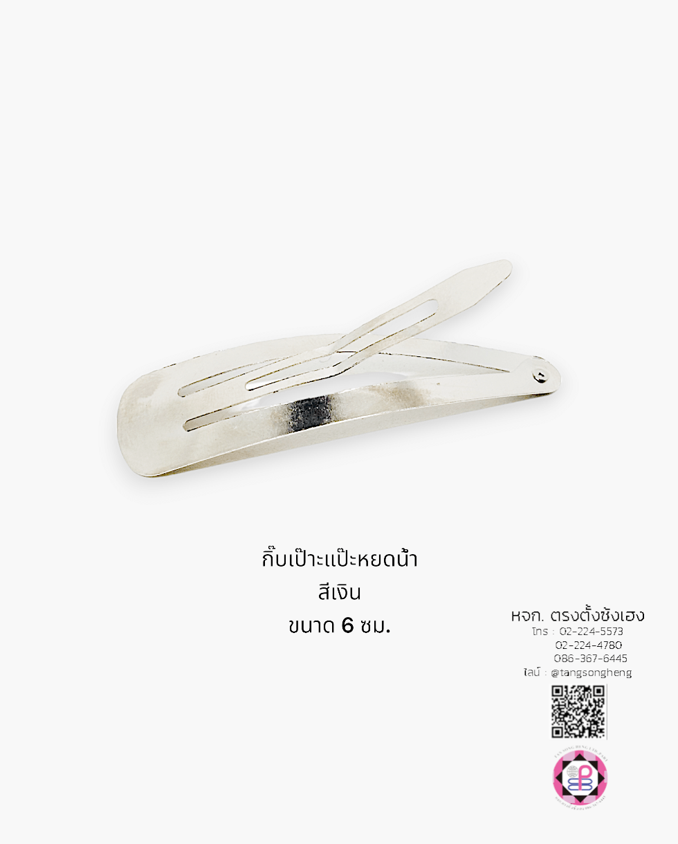 snap hair clip, barrette hair clip, pea, baby pin clip, alloy bb hair clip, water drop hair barrette, blank hair clip, accessories