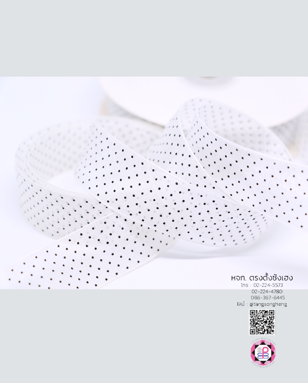 ริบบิ้นผ้าแก้ว กว้าง 1 นิ้ว ยาว 50 หลา พิมพ์ลายจุดเล็ก สีขาวพิมพ์ดำ 01#