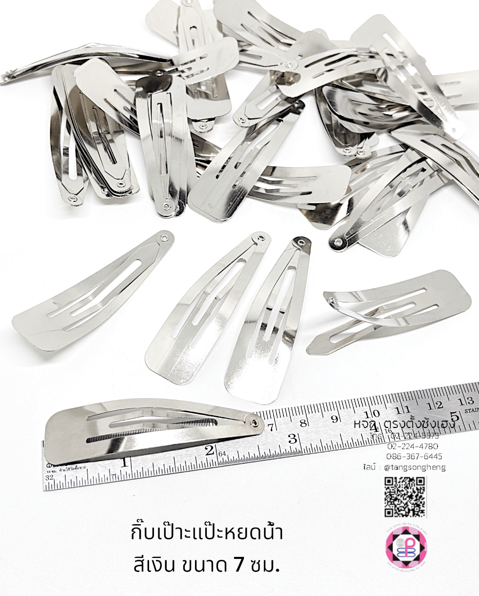 กิ๊บแป๊ก, กิ๊บป๊อกแป๊ก, กิ๊บแป๊ะ, กิ๊บเป๊าะแป๊ะ, กิ๊บติดผม, กิ๊บนักเรียน, กิ๊บเด็ก, กิ๊บแฟชั่น, โครงกิ๊บ, กิ๊บเปล่า, ขายส่ง, สำเพ็ง, ราคาถูก