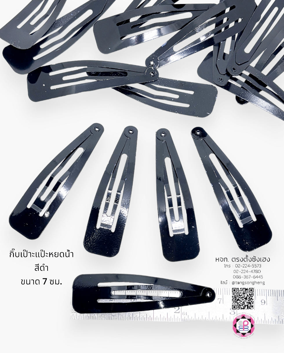 กิ๊บแป๊ก, กิ๊บป๊อกแป๊ก, กิ๊บแป๊ะ, กิ๊บเป๊าะแป๊ะ, กิ๊บติดผม, กิ๊บนักเรียน, กิ๊บเด็ก, กิ๊บแฟชั่น, โครงกิ๊บ, กิ๊บเปล่า, ขายส่ง, สำเพ็ง, ราคาถูก