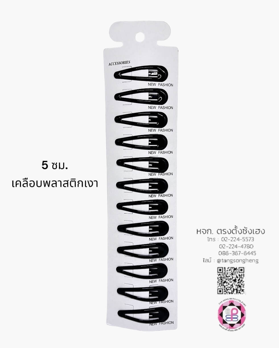 กิ๊บเป๊าะแป๊ะ, กิ๊บทรงหยดน้ำ, กิ๊บติดผม, กิ๊บเด็ก, กิ๊บนักเรียน, กิ๊บโบว์, กิ๊บน่ารัก, กิ๊บพยาบาล, กิ๊บเกาหลี, แฟชั่น, โครงกิ๊บ, กิ๊บดารา, กิ๊บหนีบ, ตัวกิ๊บ, กิ๊บวัยรุ่ย, กิ๊บวัยทีน