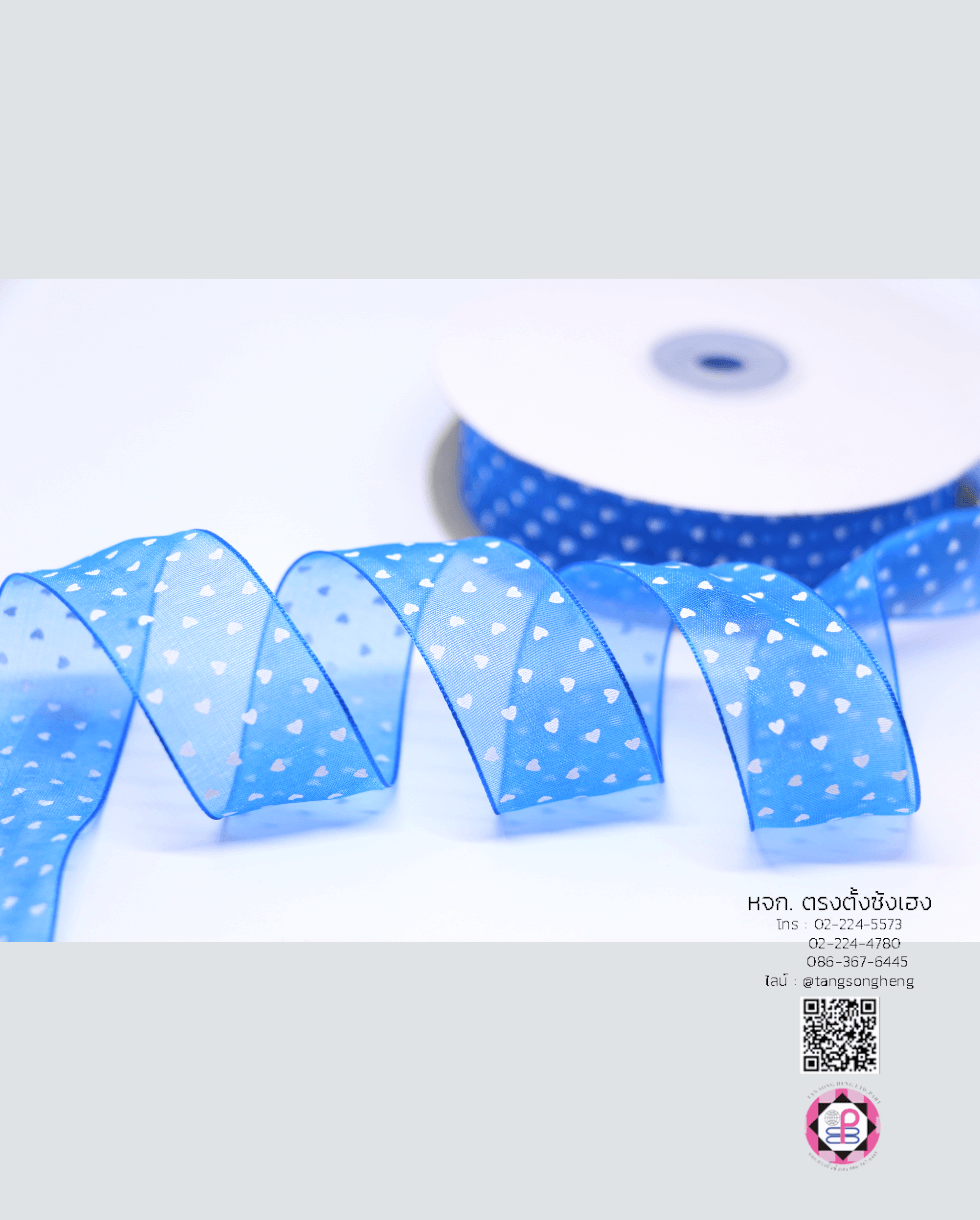 ริบบิ้นผ้าแก้ว, ริบบิ้นผ้าชีฟอง, ริบบิ้นผ้าเนื้อบาง, ริบบิ้นทำโบว์, ริบบิ้นผูกกล่องของขวัญ, ผูกช่อดอกไม้, ผูกกระเช้า, โบว์พยาบาล, โบว์นักเรียน, ริบบิ้นแต่งงาน