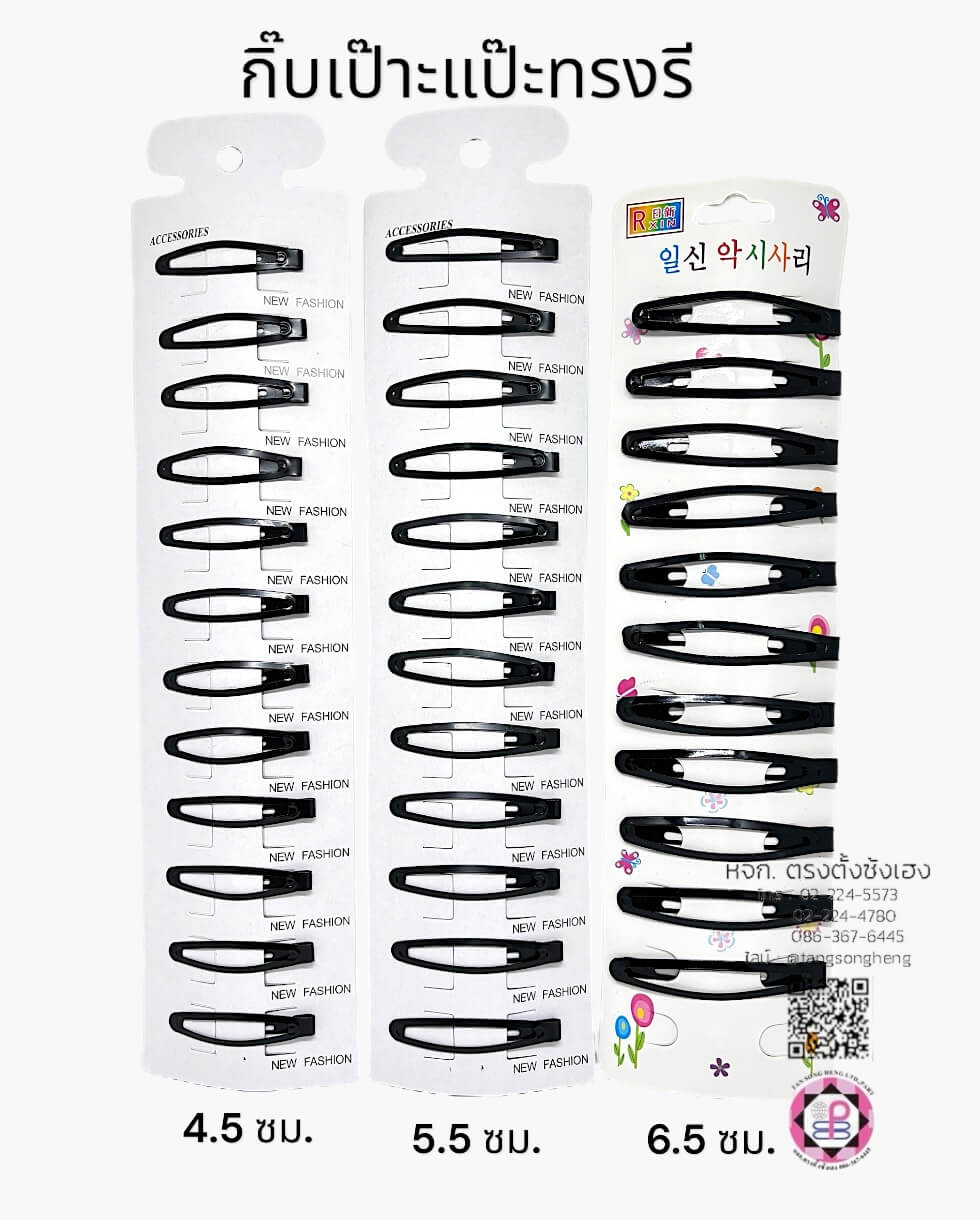 Oval snap clip, snap hair clip, barrette hair clip, pea, baby pin clip, alloy bb hair clip, water drop hair barrette, blank hair clip, accessories