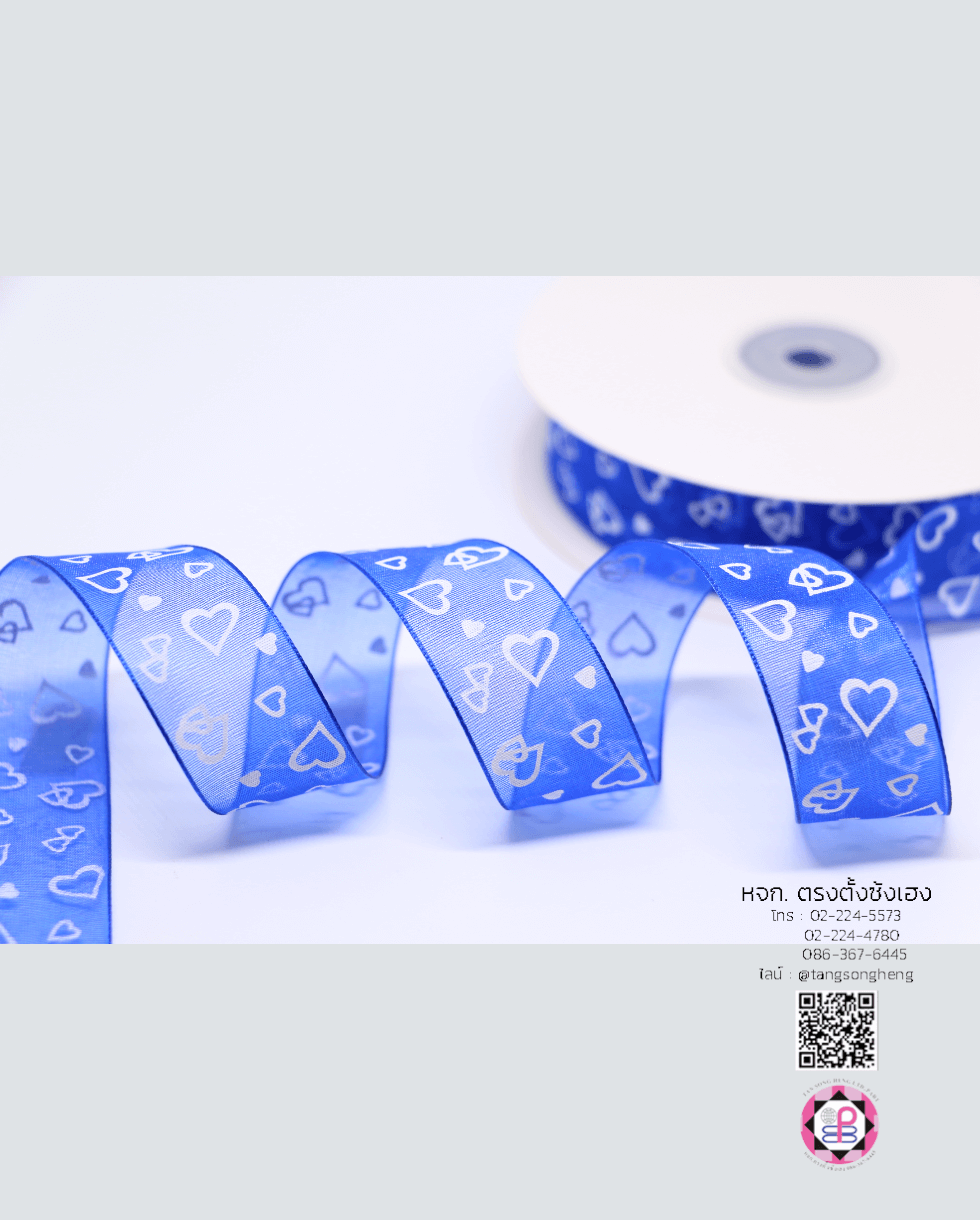 ริบบิ้นผ้าแก้ว, ริบบิ้นผ้าชีฟอง, ริบบิ้นผ้าเนื้อบาง, ริบบิ้นทำโบว์, ริบบิ้นผูกกล่องของขวัญ, ผูกช่อดอกไม้, ผูกกระเช้า, โบว์พยาบาล, โบว์นักเรียน, ริบบิ้นแต่งงาน