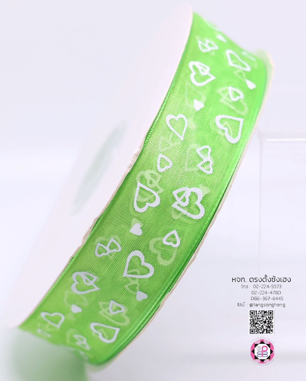 ริบบิ้นผ้าแก้ว กว้าง 1 นิ้ว ยาว 50 หลา พิมพ์ลายเส้นหัวใจซ้อน สีเขียวอ่อน 52#