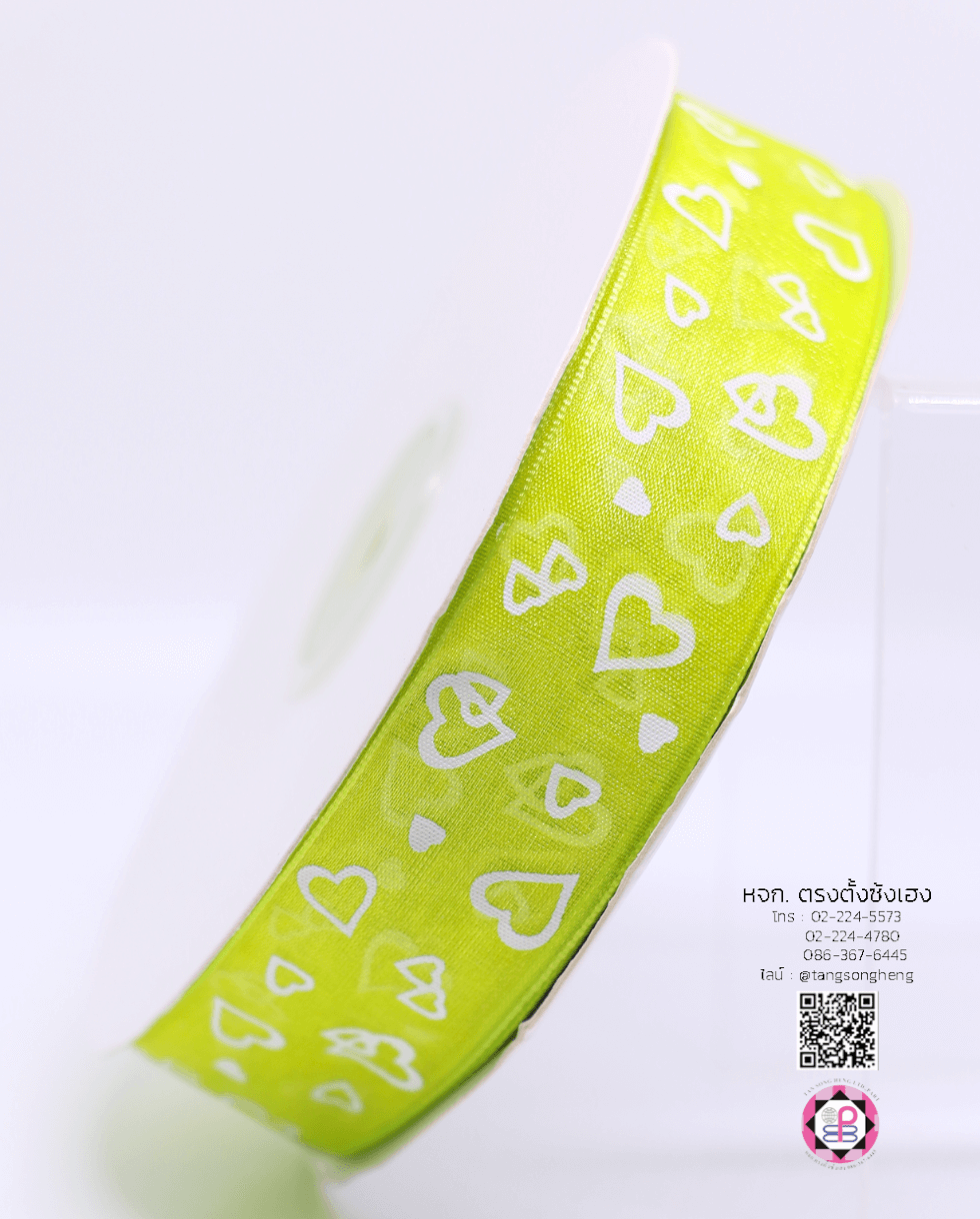 ริบบิ้นผ้าแก้ว กว้าง 1 นิ้ว ยาว 50 หลา พิมพ์ลายเส้นหัวใจซ้อน สีเขียวตอง 52#