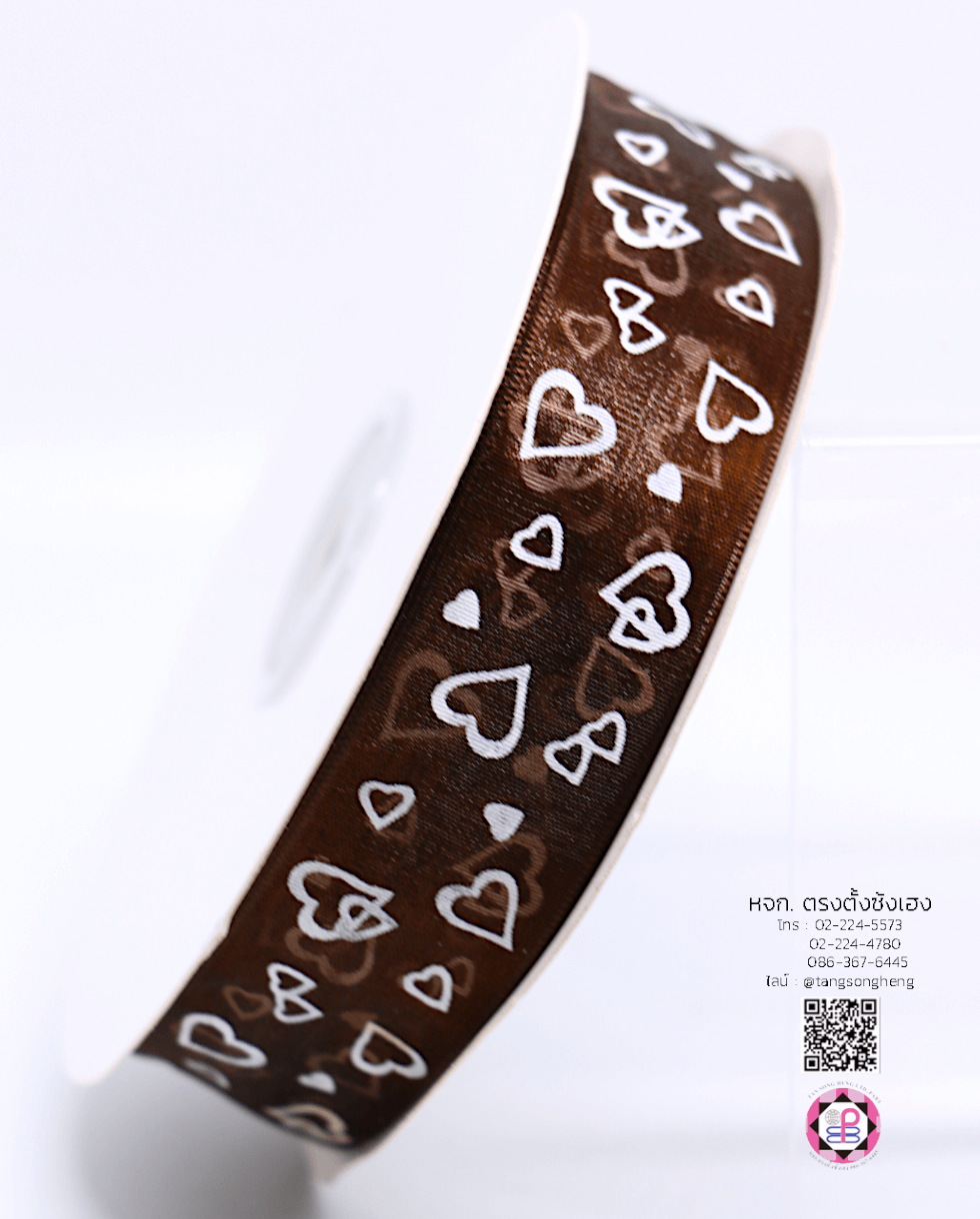 ริบบิ้นผ้าแก้ว กว้าง 1 นิ้ว ยาว 50 หลา พิมพ์ลายเส้นหัวใจซ้อน สีน้ำตาลเข้ม 32#
