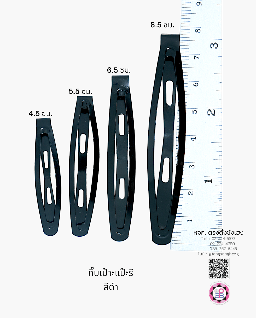 rabbit snap clip, snap hair clip, barrette hair clip, pea, baby pin clip, alloy bb hair clip, water drop hair barrette, blank hair clip, accessories