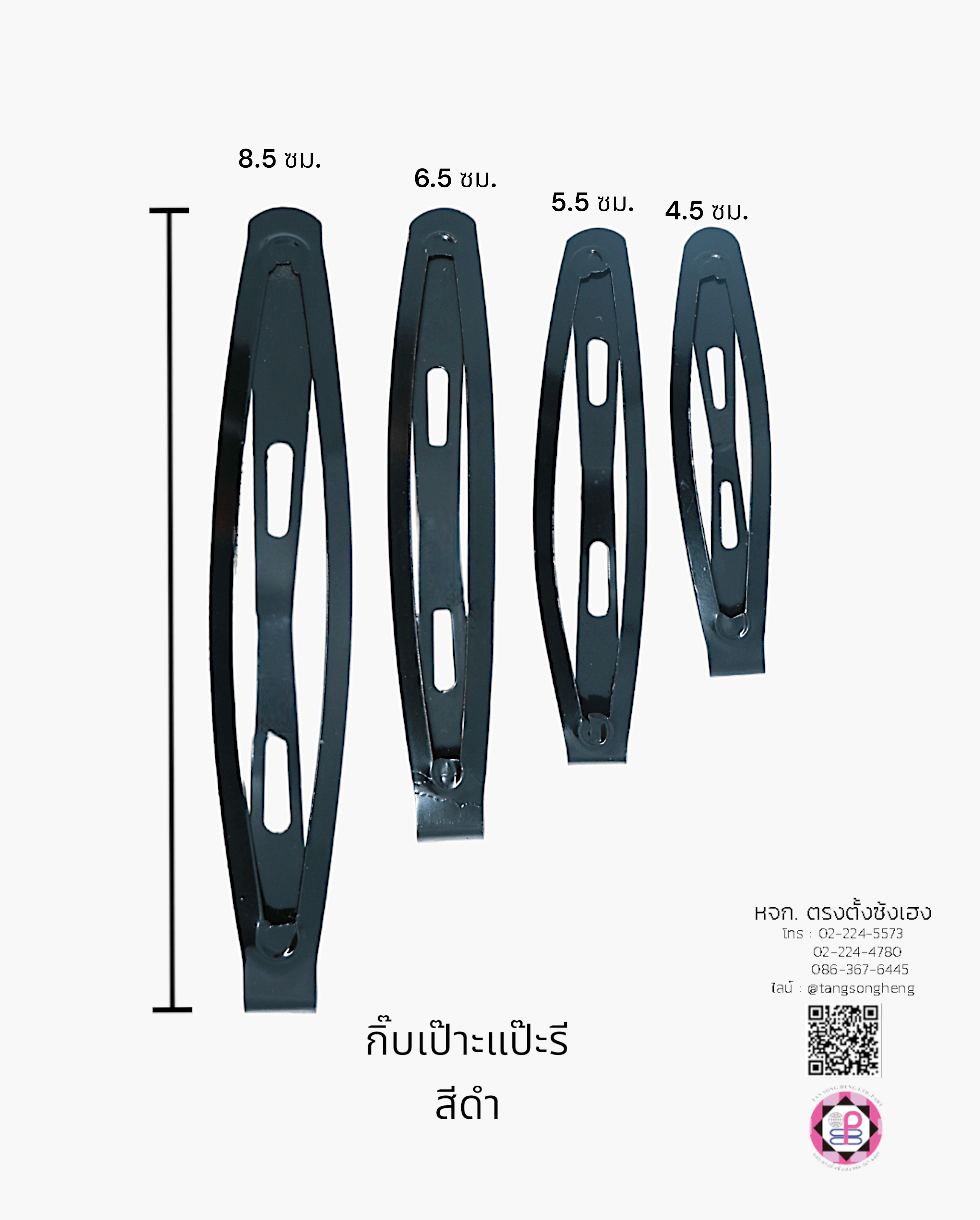 rabbit snap clip, snap hair clip, barrette hair clip, pea, baby pin clip, alloy bb hair clip, water drop hair barrette, blank hair clip, accessories