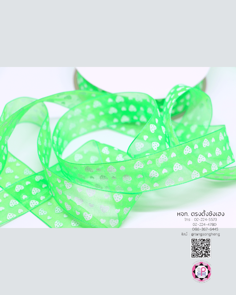 ริบบิ้นผ้าแก้ว, ริบบิ้นผ้าชีฟอง, ริบบิ้นผ้าเนื้อบาง, ริบบิ้นทำโบว์, ริบบิ้นผูกกล่องของขวัญ, ผูกช่อดอกไม้, ผูกกระเช้า, โบว์พยาบาล, โบว์นักเรียน, ริบบิ้นแต่งงาน