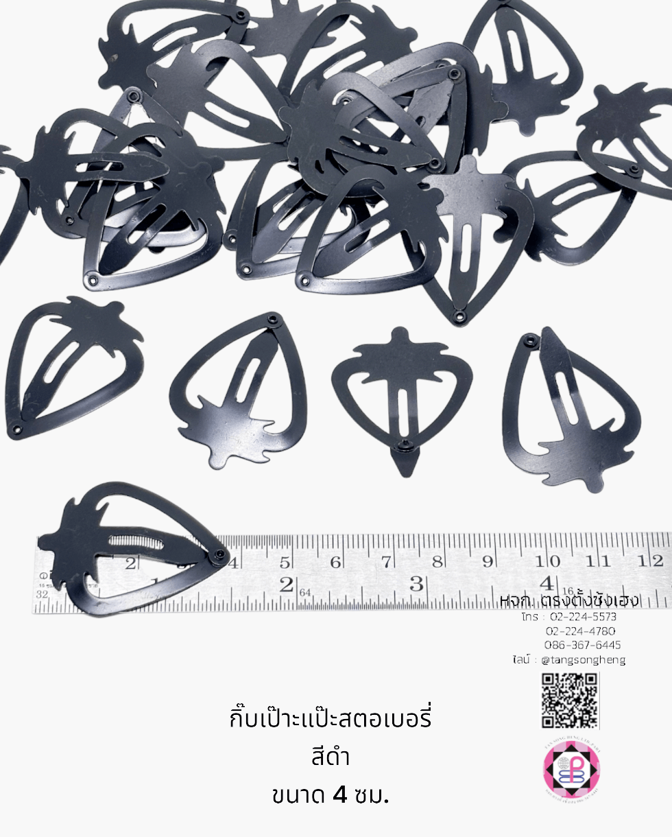 กิ๊บสตรอเบอรี่, กิ๊ฟสตรอเบอร์รี่, กิ๊บสตอบอรี่, กิ๊บแฟชั่น, กิ๊บแป๊ก, กิ๊บป๊อกแป๊ก, กิ๊บแป๊ะ, กิ๊บเป๊าะแป๊ะ, กิ๊บติดผม, กิ๊บนักเรียน, กิ๊บเด็ก, กิ๊บแฟชั่น, โครงกิ๊บ, กิ๊บเปล่า, ขายส่ง, สำเพ็ง, ราคาถูก