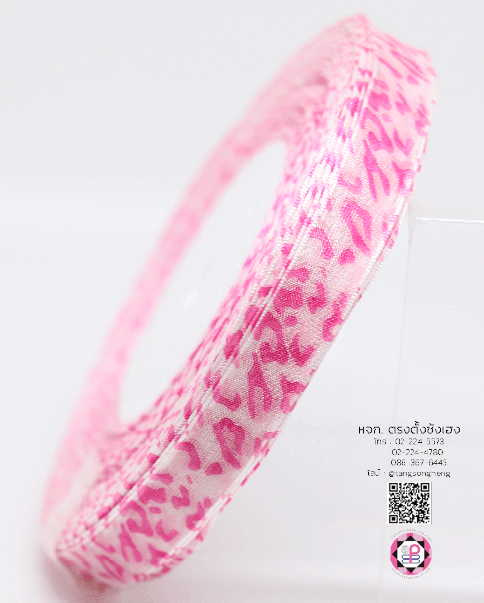 ริบบิ้นผ้าแก้ว กว้าง 13 มิล ยาว 50 หลา พิมพ์ลายเสือ สีบานเย็น