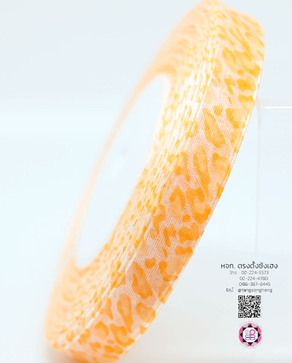 ริบบิ้นผ้าแก้ว กว้าง 13 มิล ยาว 50 หลา พิมพ์ลายเสือ สีส้มขาว