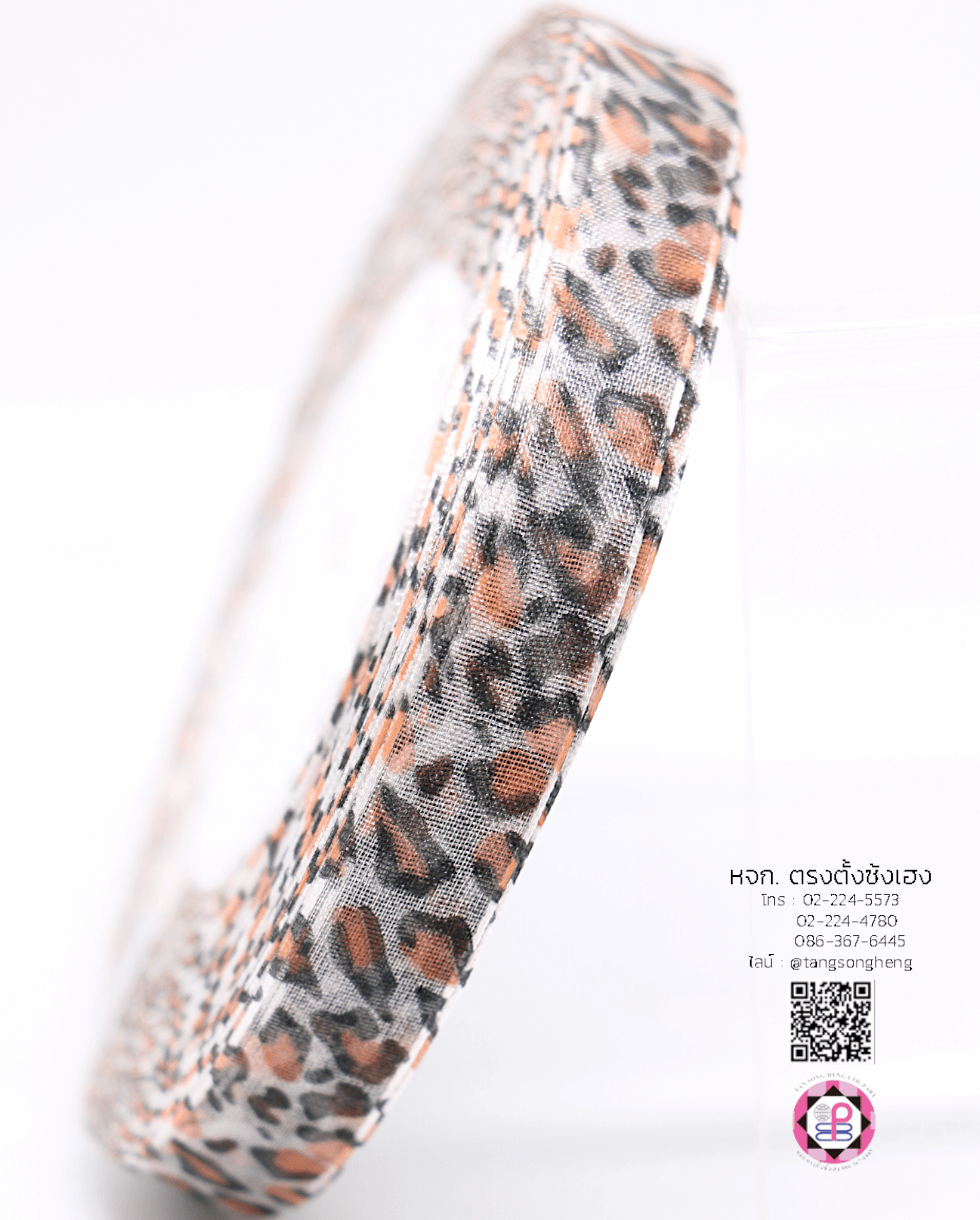 ริบบิ้นผ้าแก้ว กว้าง 13 มิล ยาว 50 หลา พิมพ์ลายเสือ สีดำน้ำตาล
