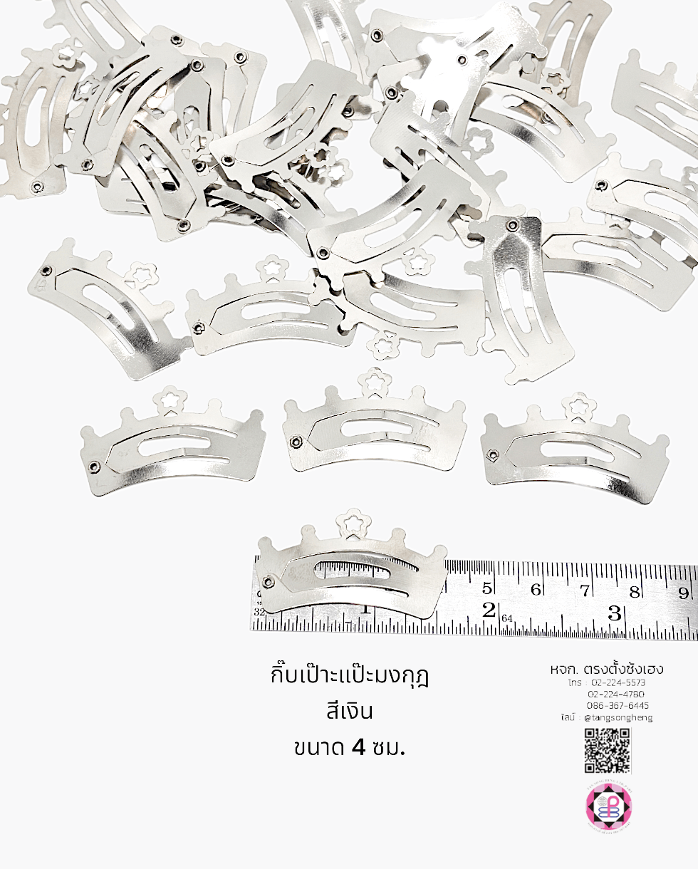 กิ๊บแป๊ก, กิ๊บป๊อกแป๊ก, กิ๊บแป๊ะ, กิ๊บเป๊าะแป๊ะ, กิ๊บติดผม, กิ๊บนักเรียน, กิ๊บเด็ก, กิ๊บแฟชั่น, โครงกิ๊บ, กิ๊บเปล่า, ขายส่ง, สำเพ็ง, ราคาถูก