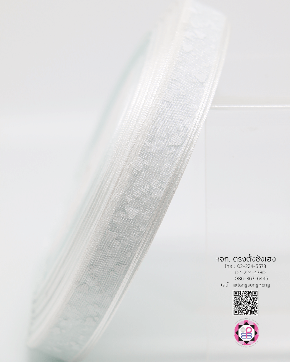 ริบบิ้นผ้าแก้ว กว้าง 13 มิล ยาว 50 หลา พิมพ์ลาย Love สีฟ้าอ่อนพิมพ์ขาว 01#