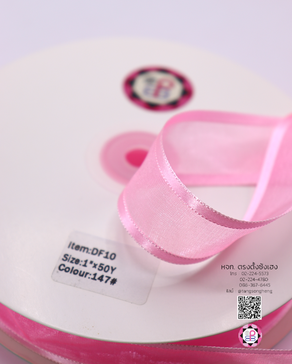 ริบบิ้นผ้าแก้ว, ริบบิ้นผ้าชีฟอง, ริบบิ้นผ้าเนื้อบาง, ริบบิ้นทำโบว์, ริบบิ้นผูกกล่องของขวัญ, ผูกช่อดอกไม้, ผูกกระเช้า, โบว์พยาบาล, โบว์นักเรียน, ริบบิ้นแต่งงาน