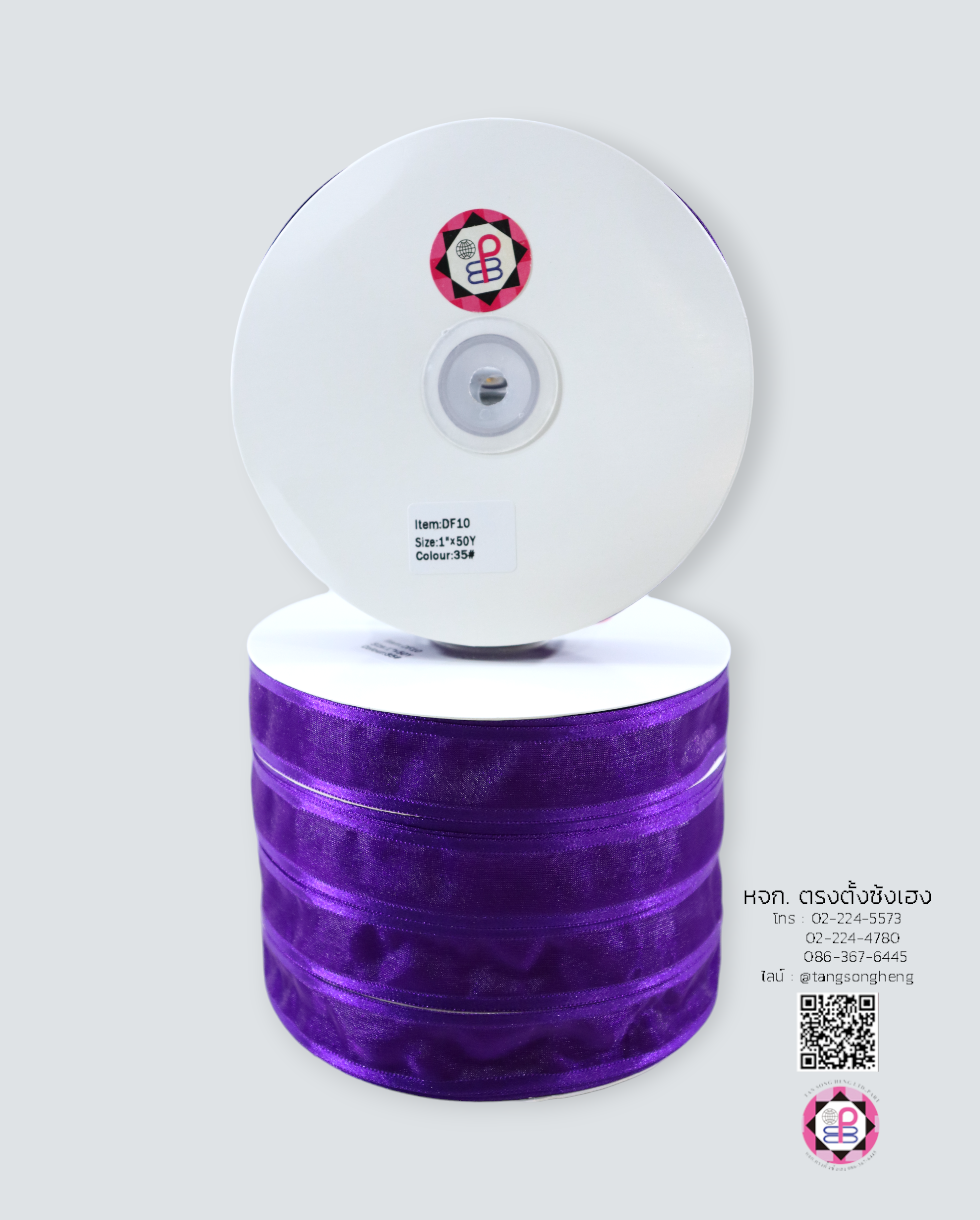 ริบบิ้นผ้าแก้ว, ริบบิ้นผ้าชีฟอง, ริบบิ้นผ้าเนื้อบาง, ริบบิ้นทำโบว์, ริบบิ้นผูกกล่องของขวัญ, ผูกช่อดอกไม้, ผูกกระเช้า, โบว์พยาบาล, โบว์นักเรียน, ริบบิ้นแต่งงาน