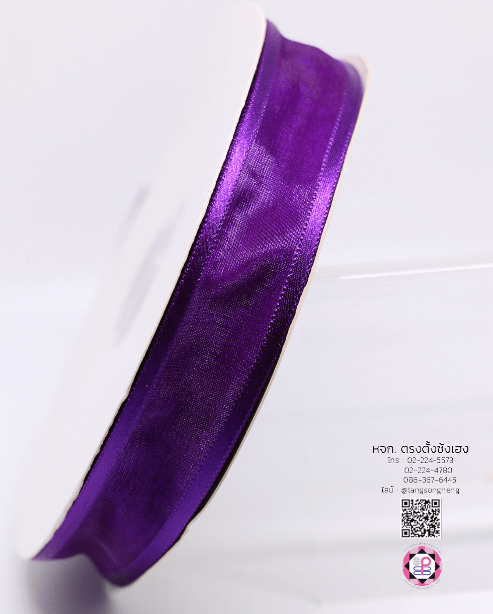 ริบบิ้นผ้าแก้ว กว้าง 1 นิ้ว ยาว 50 หลา ทอขอบทึบ สีม่วงเข้ม 35#