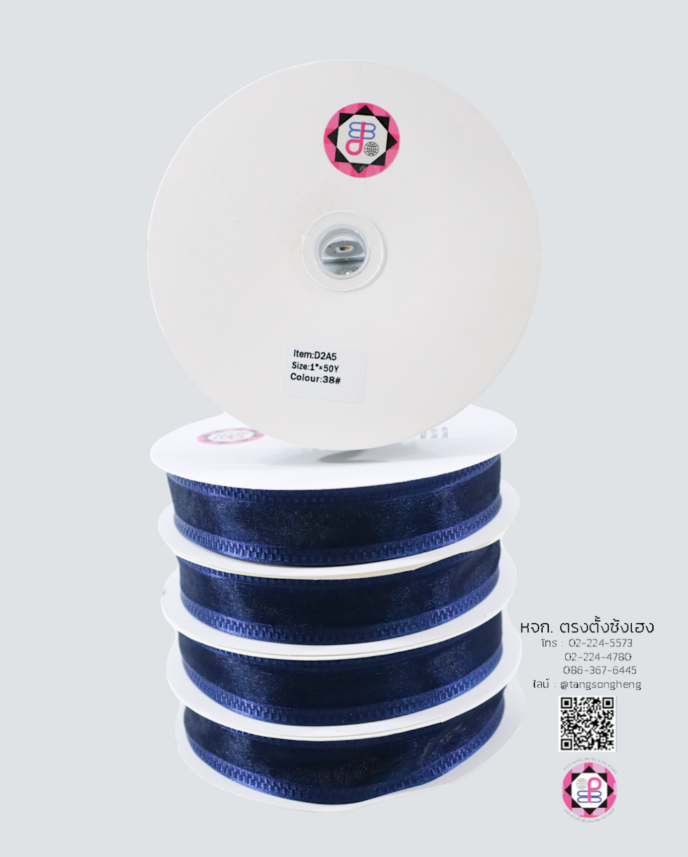 organza ribbon, sheer chiffon ribbon, ribbon for art, ribbon bouquets, furnishings bow, weddin, gift wrap, ribbon for bow, diy, decor, handmade, trimming, hobbycraft