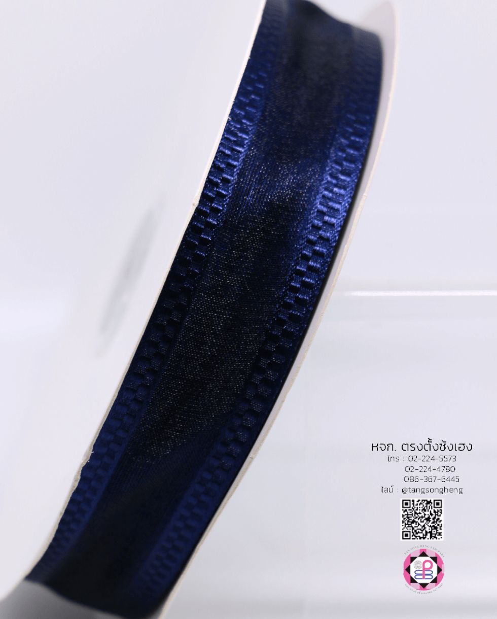 ริบบิ้นผ้าแก้ว กว้าง 1 นิ้ว ยาว 50 หลา ทอขอบสก๊อต สีกรมท่า 38#