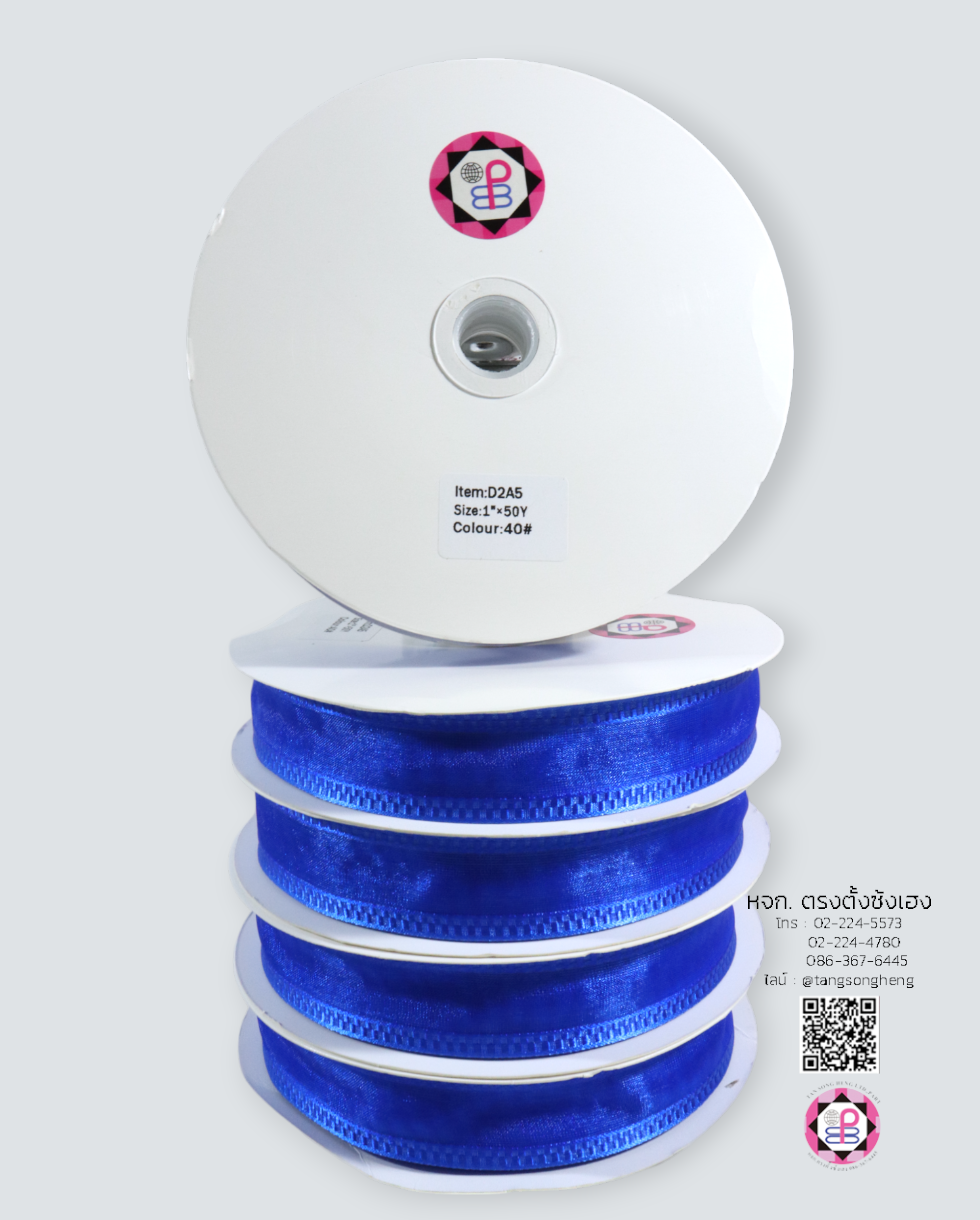 organza ribbon, sheer chiffon ribbon, ribbon for art, ribbon bouquets, furnishings bow, weddin, gift wrap, ribbon for bow, diy, decor, handmade, trimming, hobbycraft