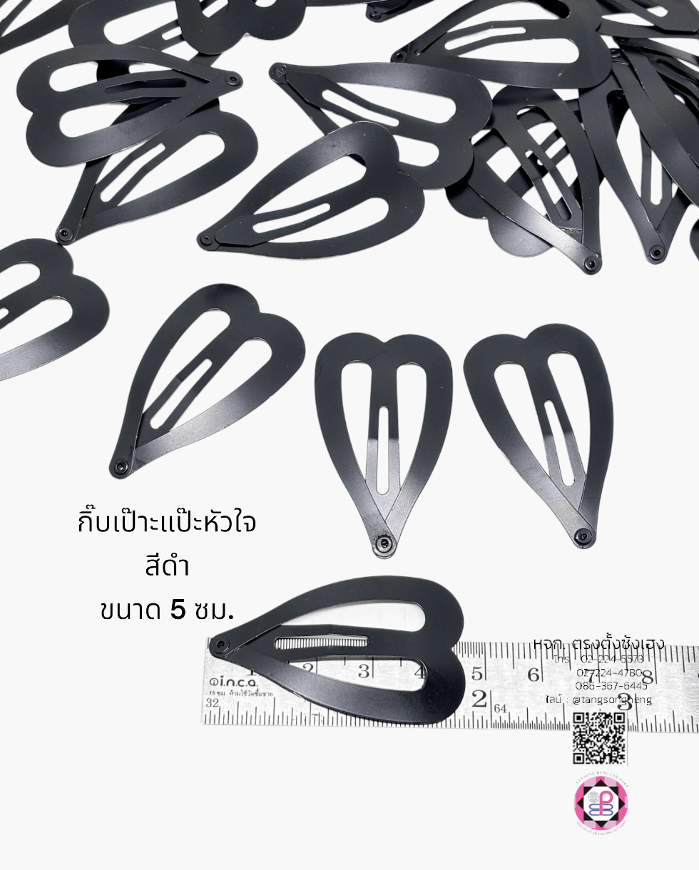 กิ๊บทรงรี, กิ๊บแป๊ะทรงรี, กิ๊บแฟชั่น, กิ๊บแป๊ก, กิ๊บป๊อกแป๊ก, กิ๊บแป๊ะ, กิ๊บเป๊าะแป๊ะ, กิ๊บติดผม, กิ๊บนักเรียน, กิ๊บเด็ก, กิ๊บแฟชั่น, โครงกิ๊บ, กิ๊บเปล่า, ขายส่ง, สำเพ็ง, ราคาถูก