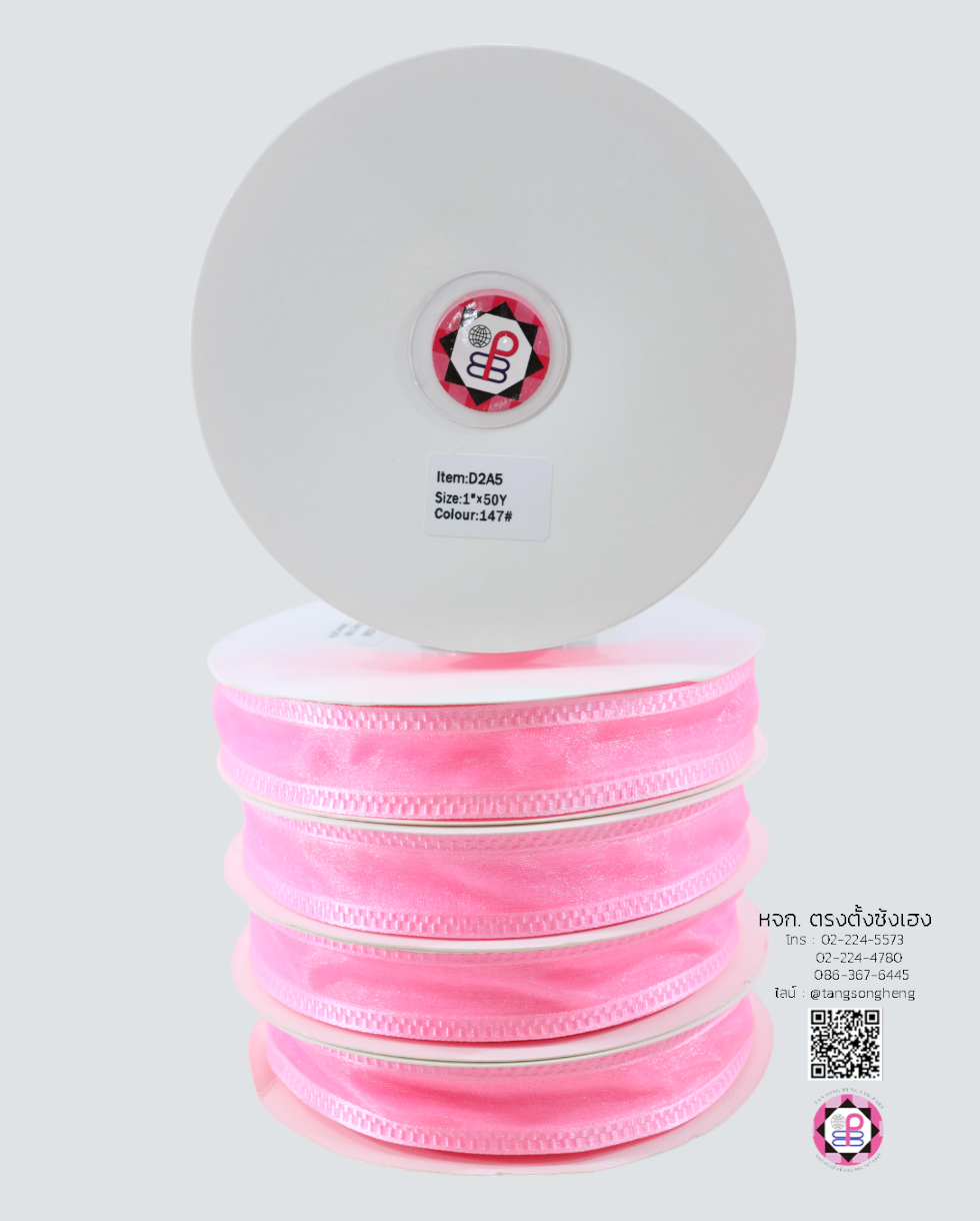 organza ribbon, sheer chiffon ribbon, ribbon for art, ribbon bouquets, furnishings bow, weddin, gift wrap, ribbon for bow, diy, decor, handmade, trimming, hobbycraft