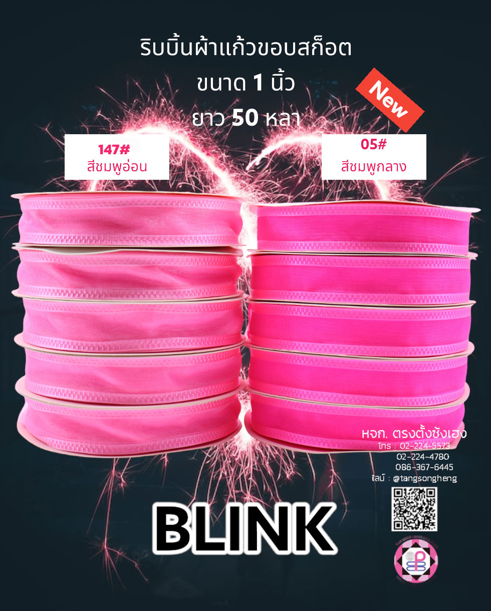 organza ribbon, sheer chiffon ribbon, ribbon for art, ribbon bouquets, furnishings bow, weddin, gift wrap, ribbon for bow, diy, decor, handmade, trimming, hobbycraft