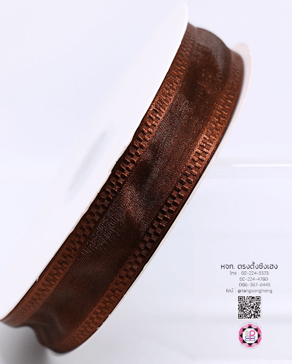 ริบบิ้นผ้าแก้ว กว้าง 1 นิ้ว ยาว 50 หลา ทอขอบสก๊อต สีน้ำตาลเข้ม 32#