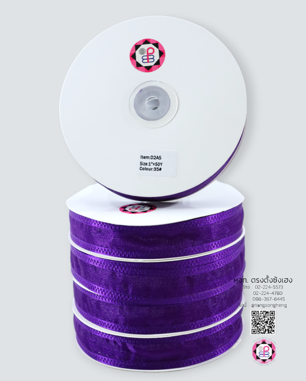 ริบบิ้นผ้าแก้ว, ริบบิ้นผ้าชีฟอง, ริบบิ้นผ้าเนื้อบาง, ริบบิ้นทำโบว์, ริบบิ้นผูกกล่องของขวัญ, ผูกช่อดอกไม้, ผูกกระเช้า, โบว์พยาบาล, โบว์นักเรียน, ริบบิ้นแต่งงาน