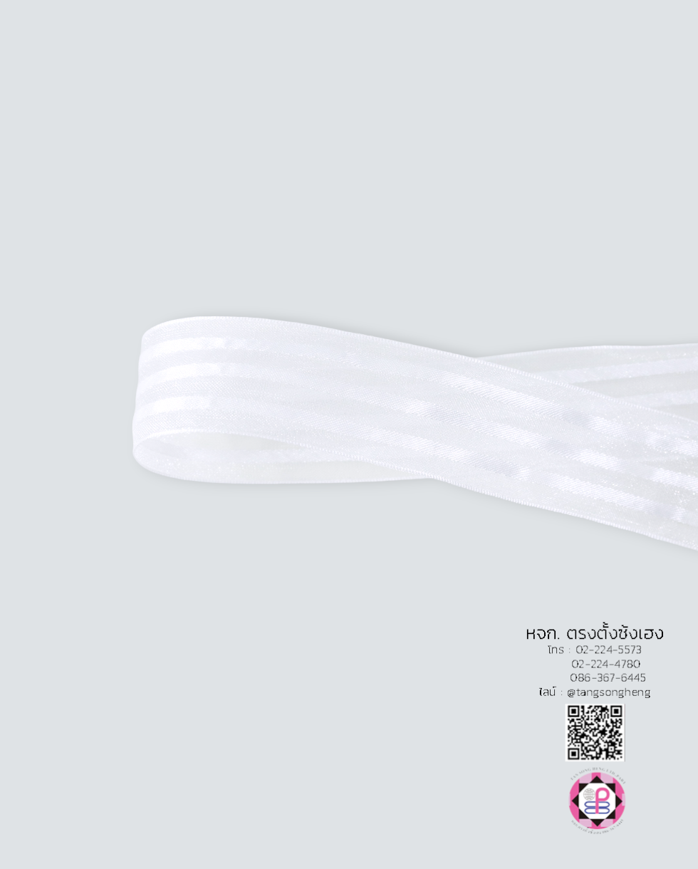 ริบบิ้นผ้าแก้ว, ริบบิ้นผ้าชีฟอง, ริบบิ้นผ้าเนื้อบาง, ริบบิ้นทำโบว์, ริบบิ้นผูกกล่องของขวัญ, ผูกช่อดอกไม้, ผูกกระเช้า, โบว์พยาบาล, โบว์นักเรียน, ริบบิ้นแต่งงาน