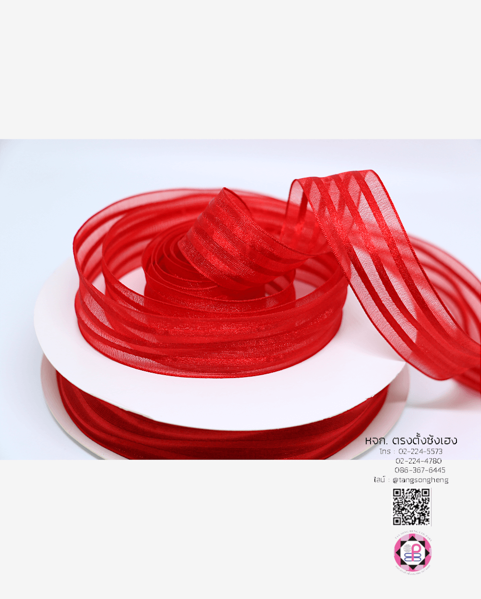 ริบบิ้นผ้าแก้ว, ริบบิ้นผ้าชีฟอง, ริบบิ้นผ้าเนื้อบาง, ริบบิ้นทำโบว์, ริบบิ้นผูกกล่องของขวัญ, ผูกช่อดอกไม้, ผูกกระเช้า, โบว์พยาบาล, โบว์นักเรียน, ริบบิ้นแต่งงาน