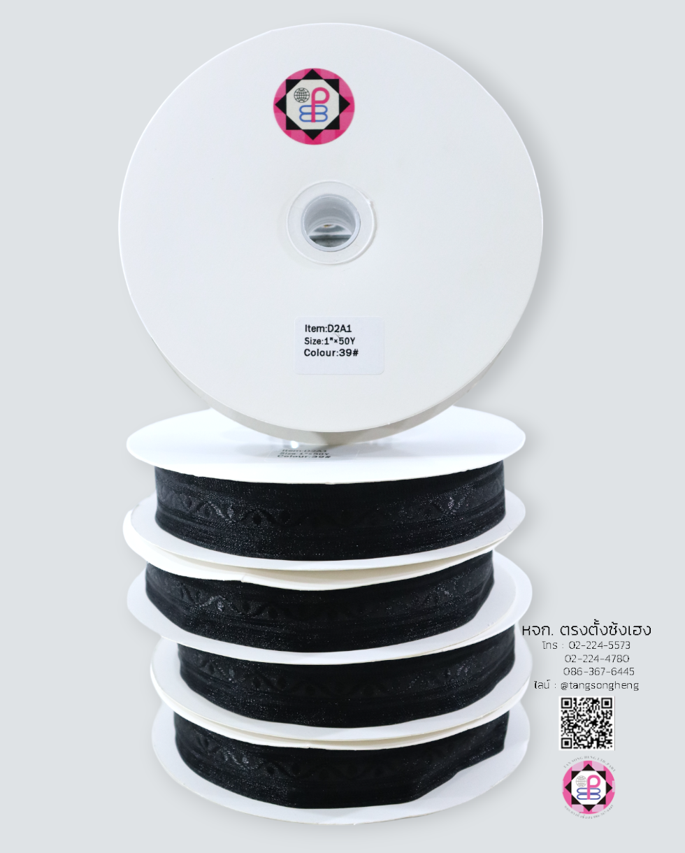 ริบบิ้นผ้าแก้ว กว้าง 1 นิ้ว ยาว 50 หลา ทอลายไทย สีดำ 39#